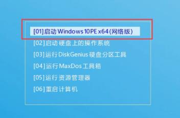 老电脑升级Win11的方法