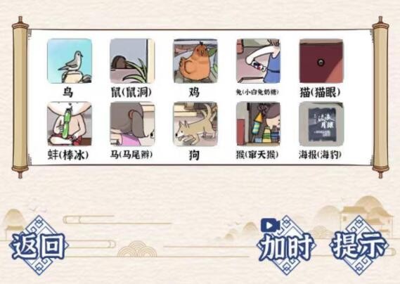 《玩梗大乱斗》门前跳格子怎么过