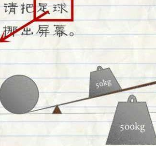 最囧游戏2第9关如何通关，最囧游戏2第9关通关技巧