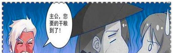 《王者荣耀》刘备和大乔被困雪山原版漫画在线观看无删减