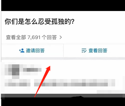 《钉钉》怎么识别图片中的文字