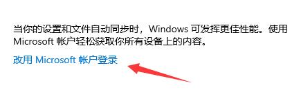 Win11符合条件没有推送解决方法