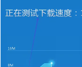 《金山毒霸》怎么测试电脑网速