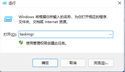 Win11输入体验关不掉解决方法