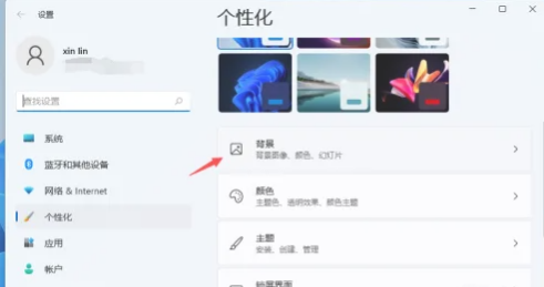 Win11设置视频壁纸方法