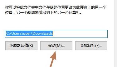 win11下载文件怎么选择磁盘