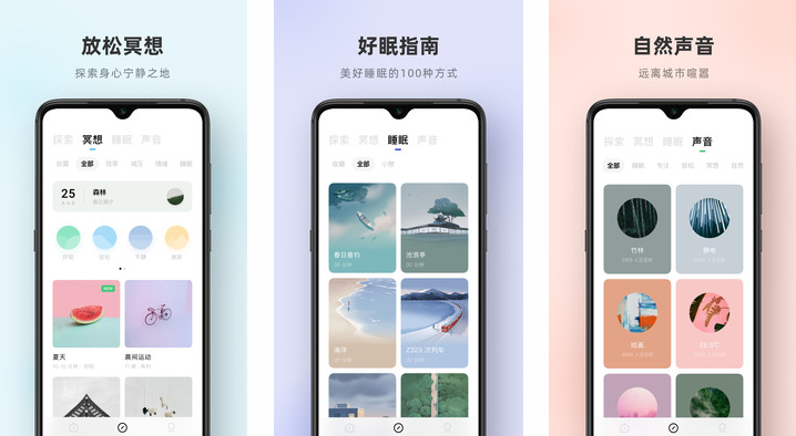 潮汐app