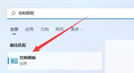 win11老是弹出用户账户控制