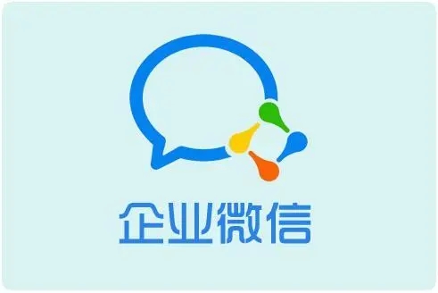 《企业微信》认证成功但没有订单记录怎么回事