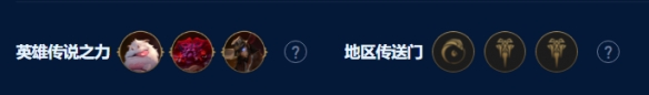 《金铲铲之战》弗雷尔巨神月男阵容攻略分享