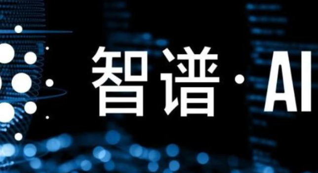 智谱AI引领开源创新：CodeGeeX4-ALL-9B代码生成大模型震撼发布