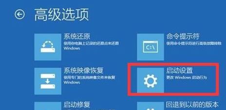 win11更新后无法启动是怎么回事