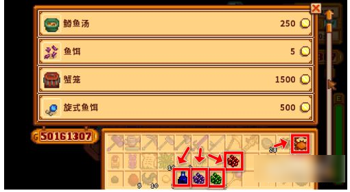 stardew valley怎么卖东西 stardew valley卖东西方法介绍