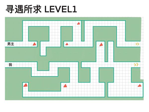 《未定事件簿》寻遇所求第一关通关攻略