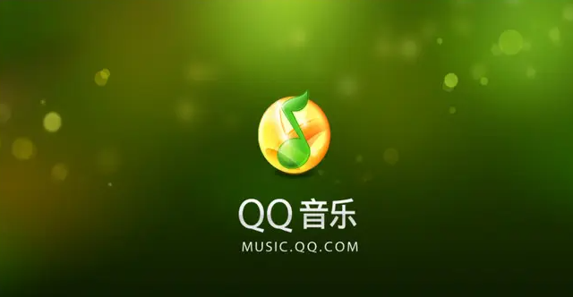 《QQ音乐》音质增强怎么调