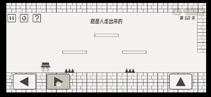 《帽子先生大冒险》第68关怎么过？