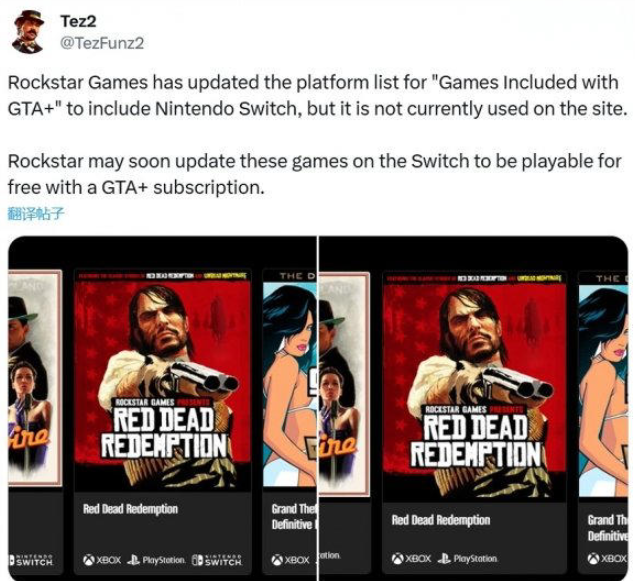 R星GTA+服务新动向，三款大作或将登陆任天堂Switch