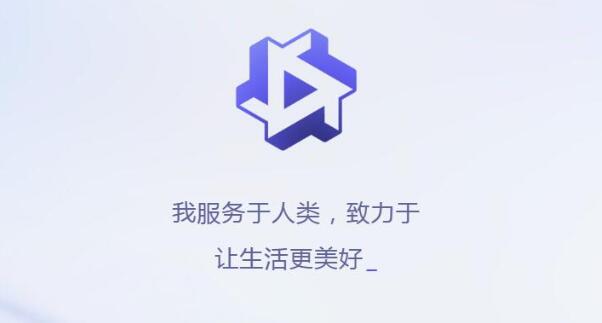 《通义千问》测试在什么地方