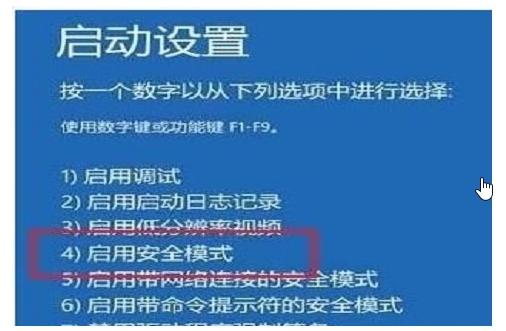 Win10管理员权限如何获取