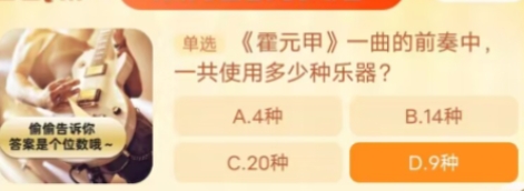 《淘宝》每日一猜活动初夏踏浪季10月12日答案分享