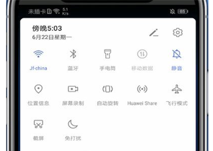 《小猿搜题》拍照声音如何关闭，小猿搜题拍照声音关闭方法