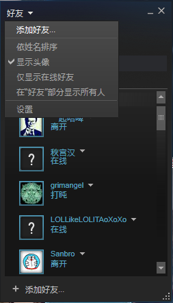 《steam》添加好友最新教程2022