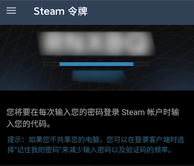 《steam》令牌恢复码怎么查看 令牌恢复码查看教程