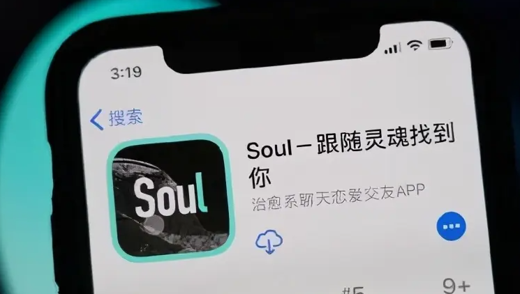 《Soul》录制声音名片教程