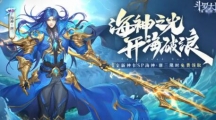 斗罗大陆：魂师对决千仞雪