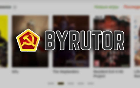 《Byrutor》的游戏没有中文吗