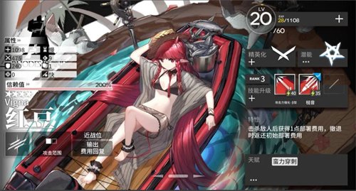 《明日方舟》练哪个四星干员比较好（明日方舟新手必练四星干员推荐）