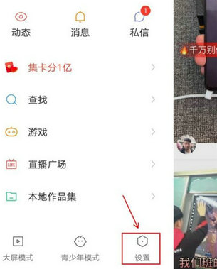 《快手》解封申诉点不动怎么办？快手申诉解封方法来了