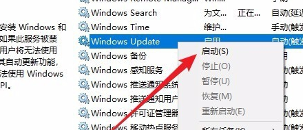 win101909无法安装怎么办