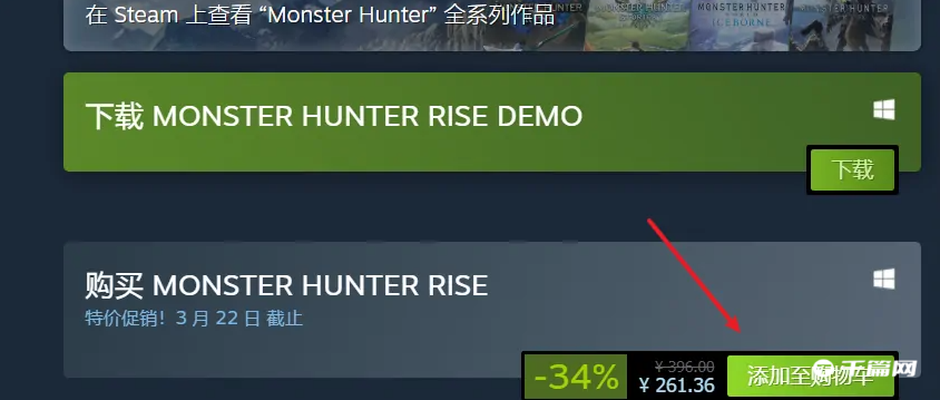 《steam》怎么送好友游戏