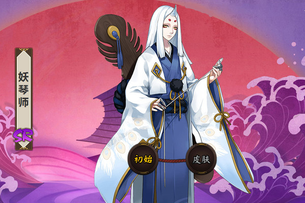 《阴阳师》妖琴师介绍