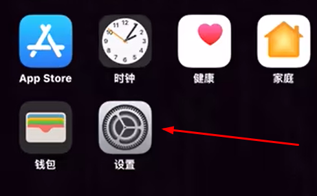 ios17开发者模式开启方法详解