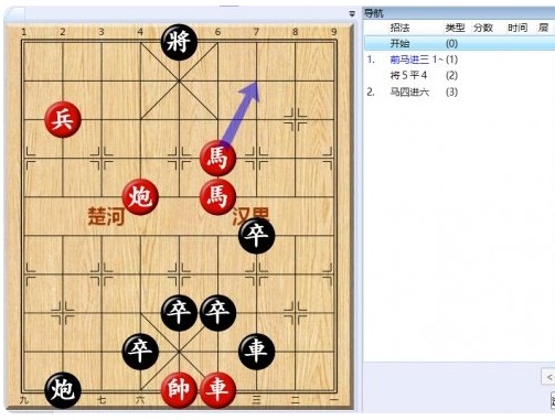 《大多数》游戏象棋残局解法路线图