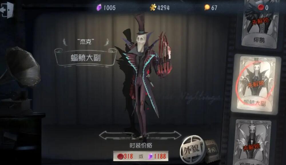 《第五人格》杰克蝠鲼大副皮肤玩家获得的技巧有哪些