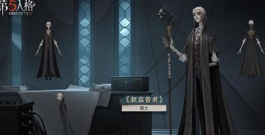 《第五人格》隐士对局思路玩家攻略解析