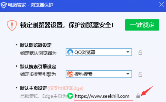 QQ浏览器导航变成2345的怎么办（QQ浏览器导航变成2345修复方法）