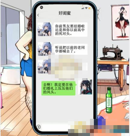 《就我眼神好》丑女逆袭怎么过