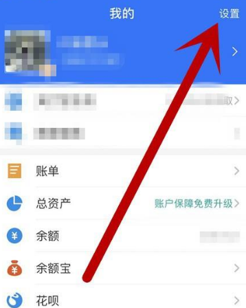 《汽水音乐》如何取消自动续费