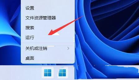 Win11显示未安装音频设备解决教程