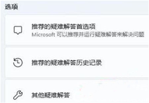 win11右下角wifi图标不见了显示方式