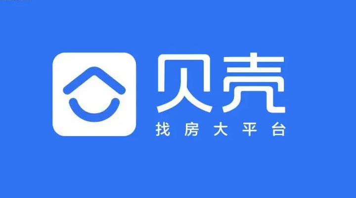 《贝壳找房》怎么发布出租房子信息