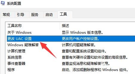 Win11鼠标自动转圈解决方法