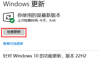 windows许可证即将过期处理方法