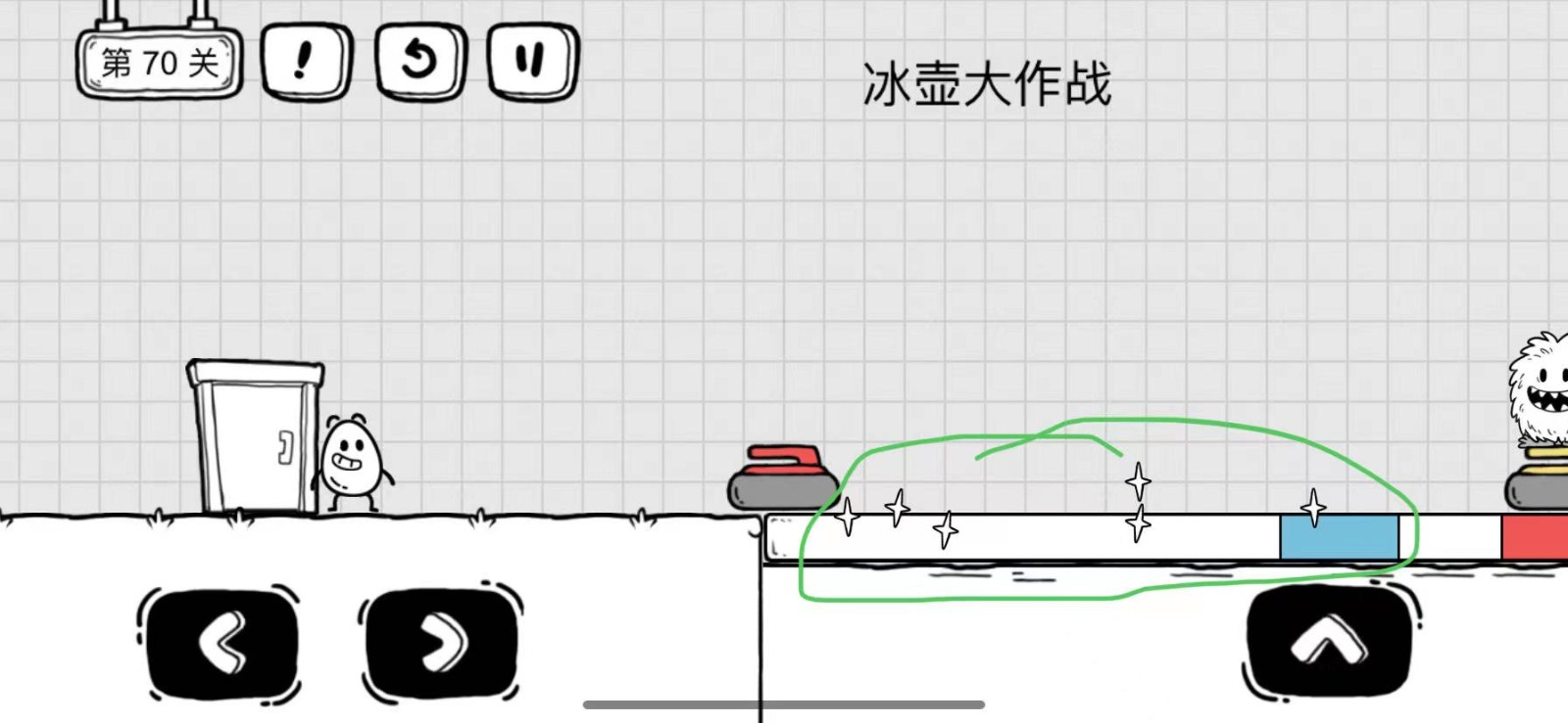《茶叶蛋大冒险》第70关怎么过
