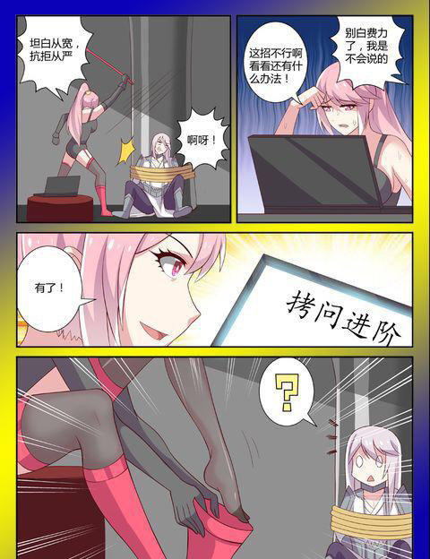 王者荣耀李白花木兰到底做了什么事情无删减全彩漫画在线阅读