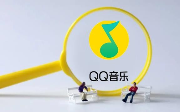 《QQ音乐》账号怎么踢出其他设备